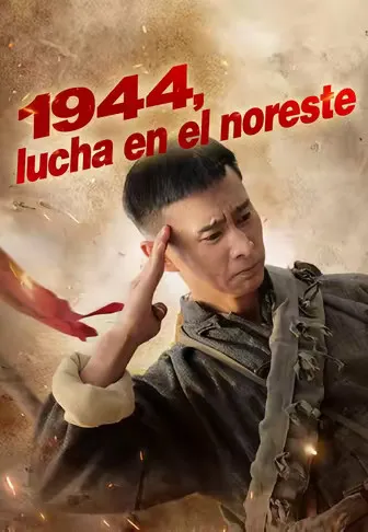 1944, lucha en el noreste (Doblado)