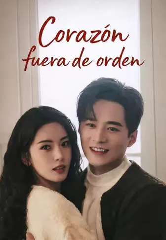 Corazón fuera de orden (Doblado)